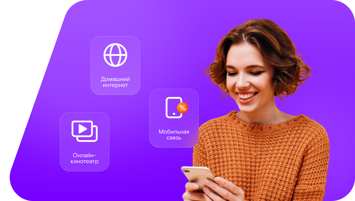 Промо-тарифы Ростелеком в&nbsp;село Гулебки (Республика Дагестан)